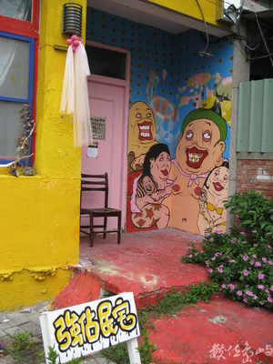 台南女中-後門南大一隅