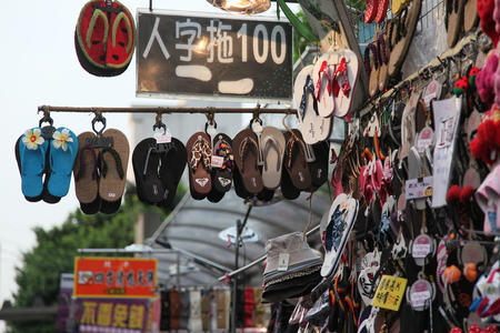 城鄉市集
