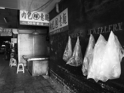 城鄉市集
