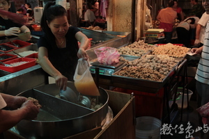 單純的幸福滋味