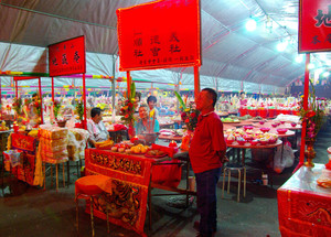 嘉義市地藏庵聯普