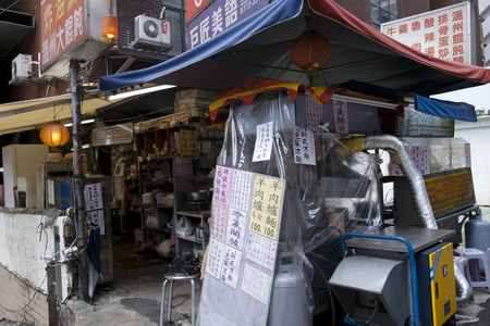 城鄉市集