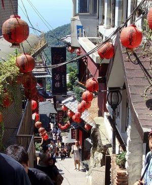 九份往下的階梯