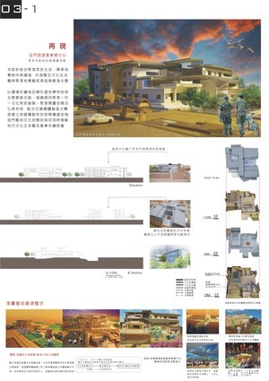 設計作品