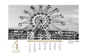 4月 大同水上樂園 李家維