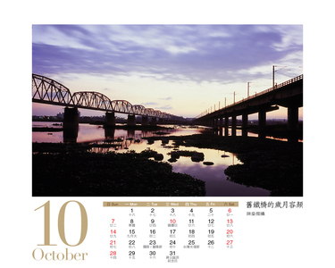 2012數位島嶼月曆桌布(1280 x 1024)