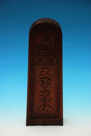 台灣的道教法器及其儀式運用（本相簿作品皆經作者授權）