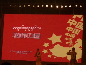 雲南西雙版納傣族新年活動之一