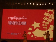 雲南西雙版納傣族新年活動之一