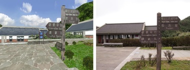 陽明山國家公園小油坑遊憩區之一