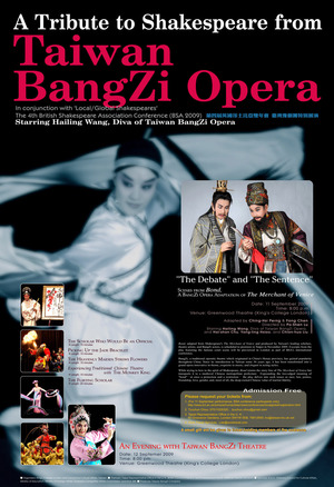 西方戲劇在台灣劇場中的表現（本相簿作品皆經作者授權）