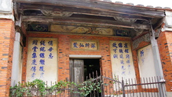 初次相遇的美麗老厝