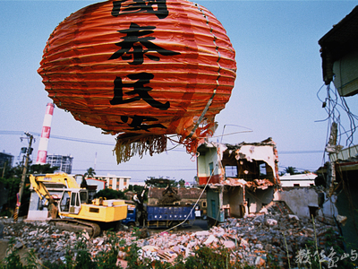 世紀顯影