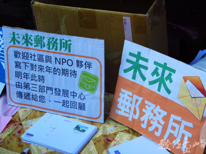 串連記憶的社區營造_願景