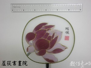 蘆荻書畫院絹扇彩繪01