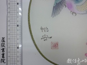 蘆荻書畫院絹扇彩繪02