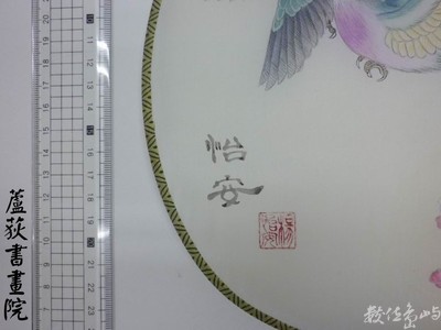 2012.10.蘆荻書畫院.絹扇彩繪