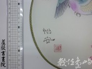 蘆荻書畫院絹扇彩繪02