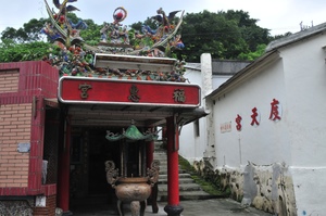 〈八斗子福惠宮（土地公廟）〉