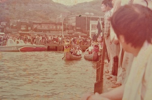 〈八斗子扒龍舟〉