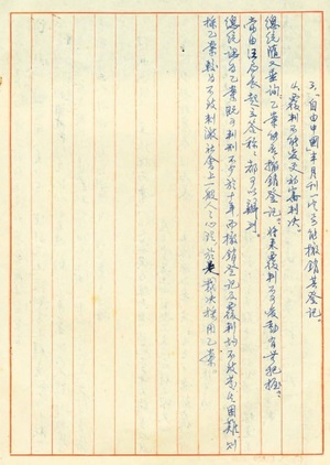 雷震對戰後臺灣自由思想與民主運動的貢獻（本相簿作品皆經作者授