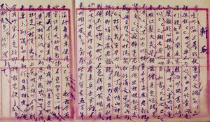 北管細曲總講的樣式