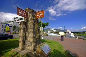 水里玉山國家公園管理處