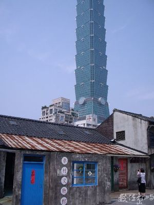 台北市信義區－並存