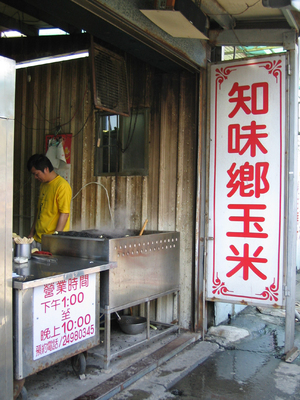 Formosa