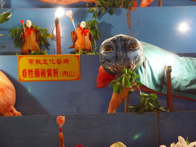 豐原慶成祈安三獻醮