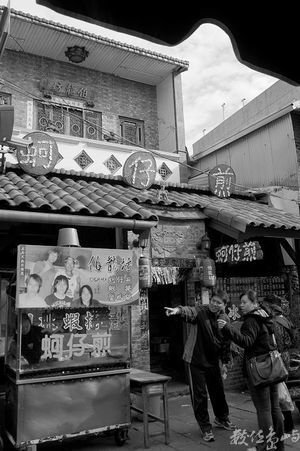 安平老街蚵仔煎