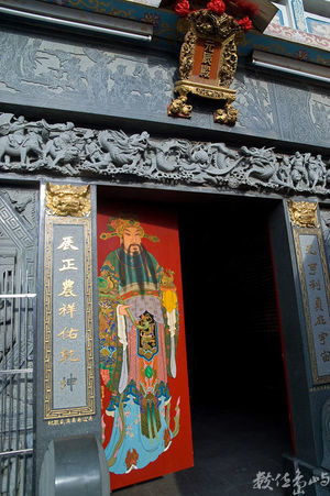 大天后宮元辰殿