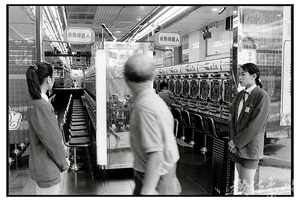 電動玩具的奇觀