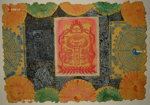 金銀紙藝想世界