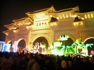 晚餐時間到囉 ! 大伙ㄦ趕吃飯賞景 !