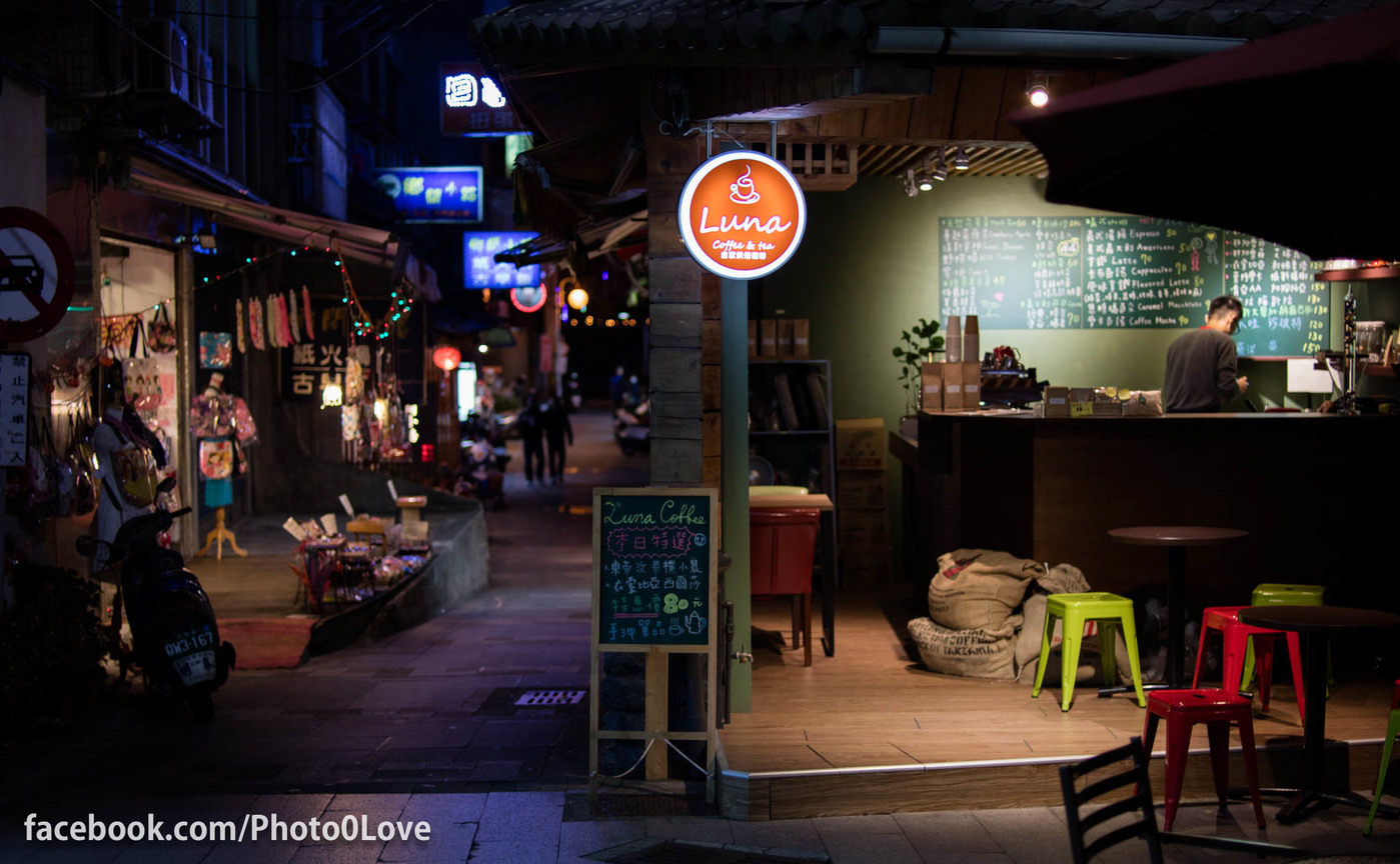 淡水個性咖啡廳之1