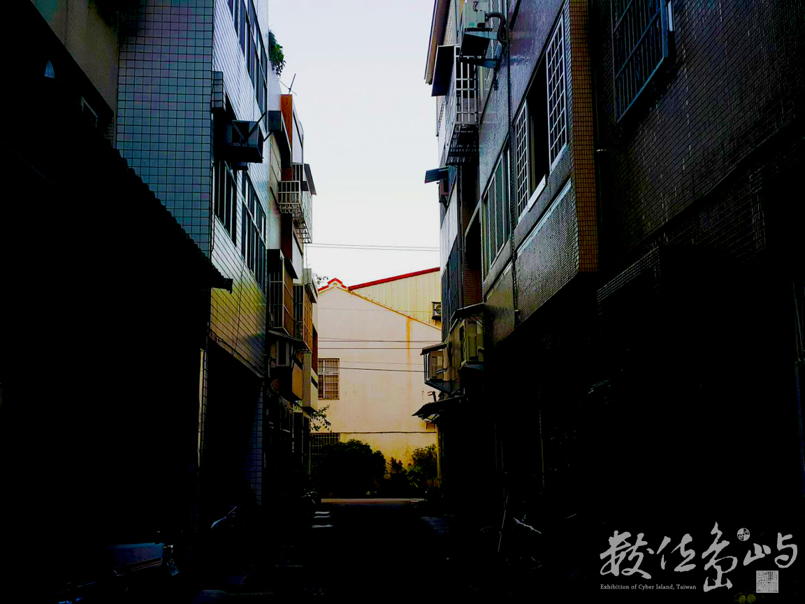 微光巷弄