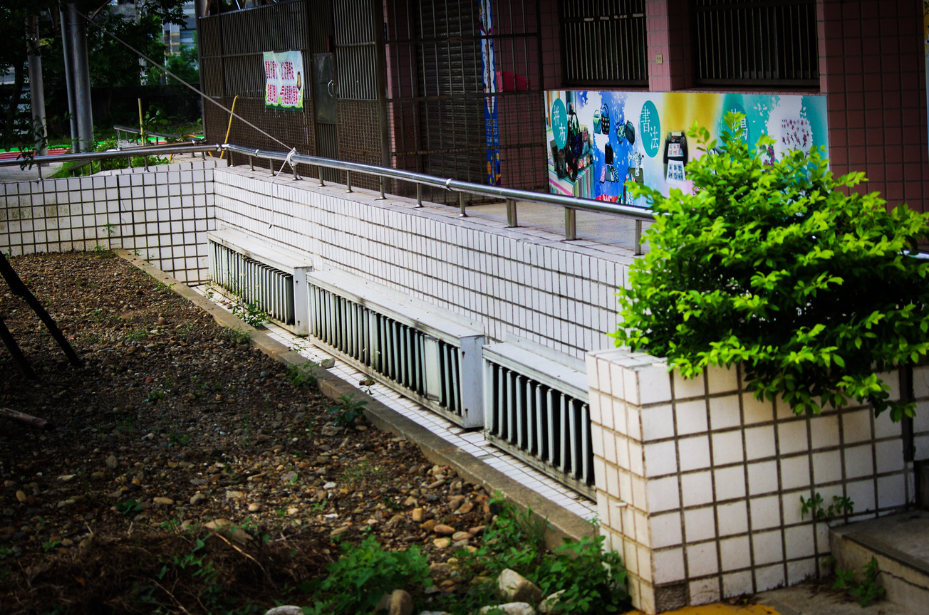 瑞芳國小