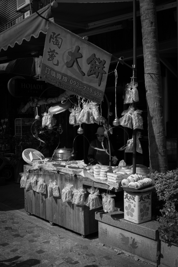 令人懷念的傳統大餅