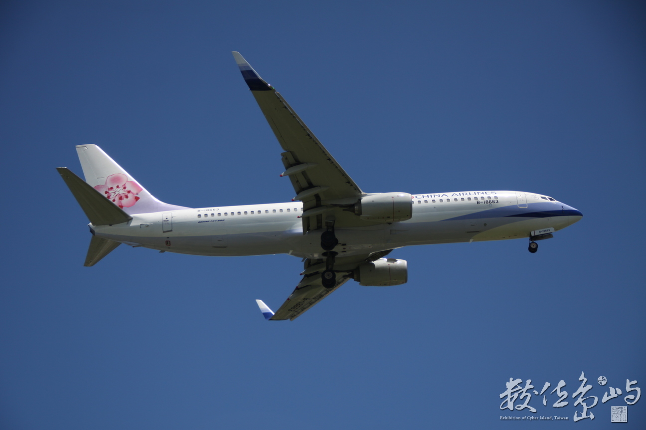 中華 航空