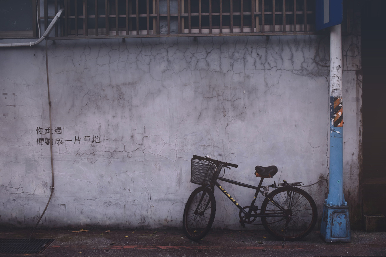 你停下，便留成一條河