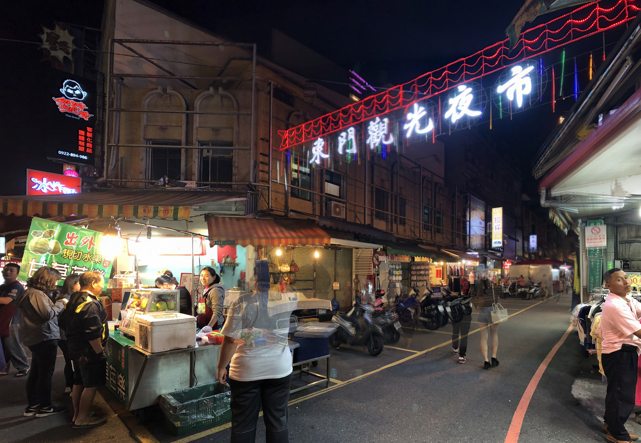 宜蘭東門夜市