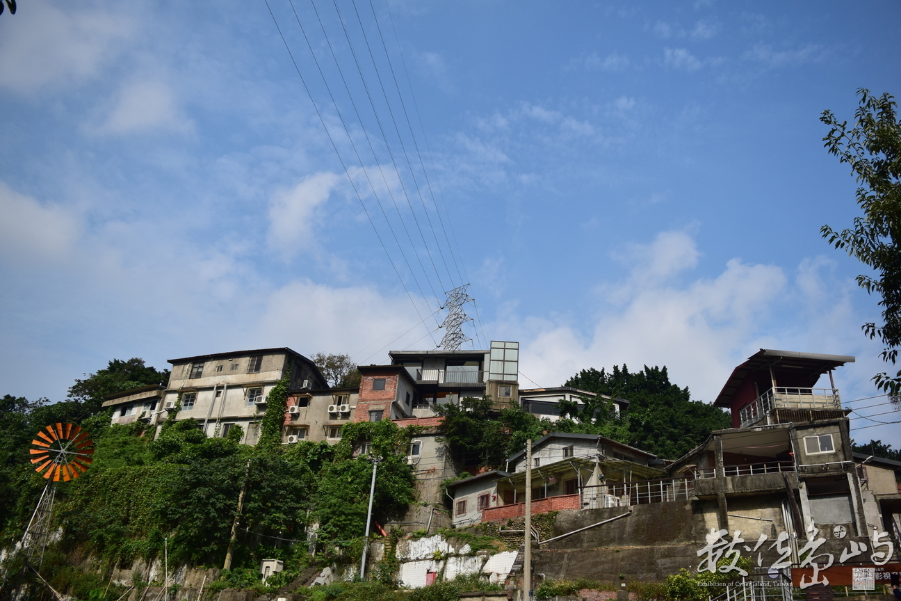 台北國際藝術村