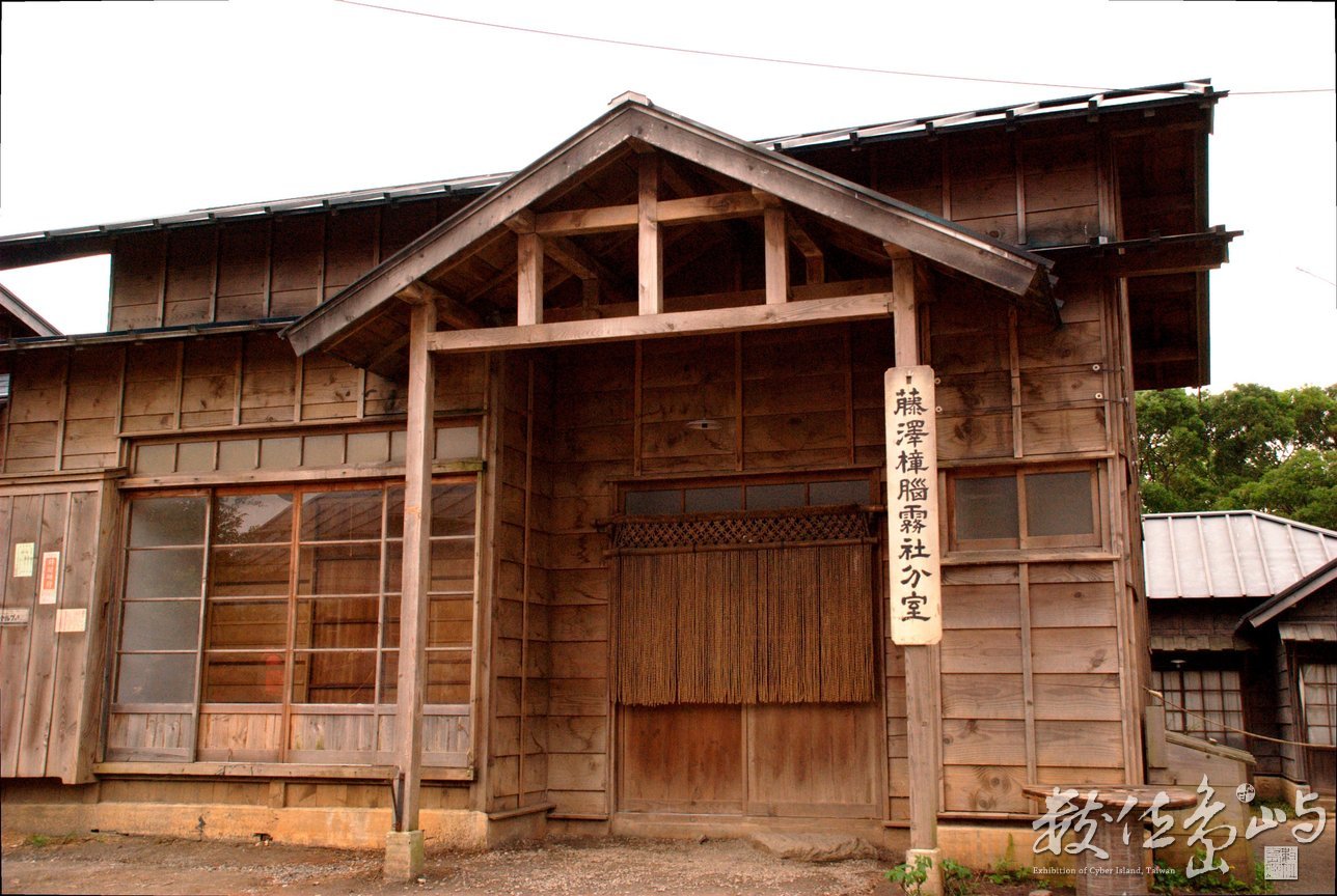 賽德克巴萊＿電影場景＿霧社街8