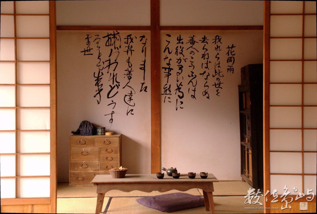 賽德克巴萊＿電影場景＿霧社街12