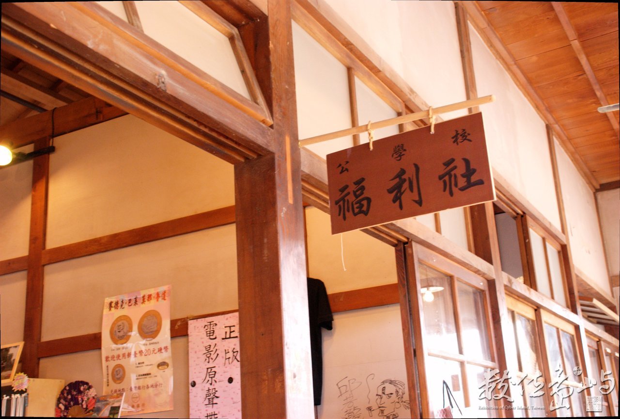 賽德克巴萊＿電影場景＿霧社街14