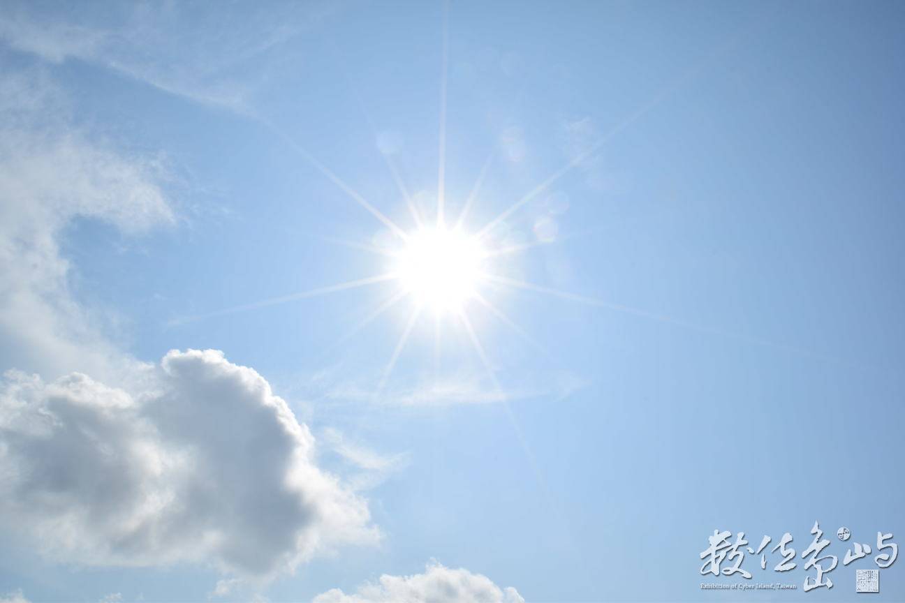 晴空萬里