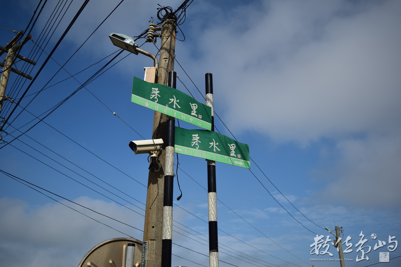 高聳的路標