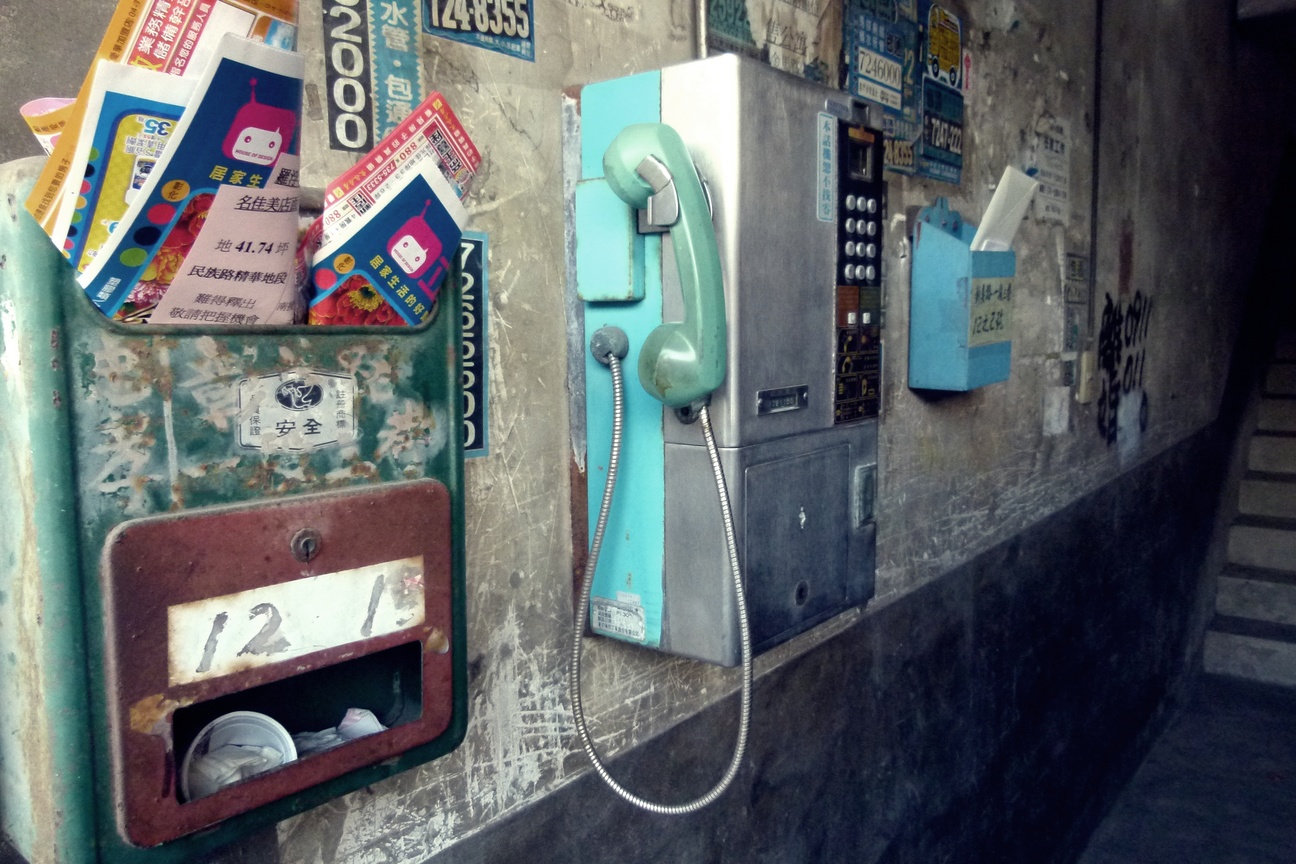 公共電話