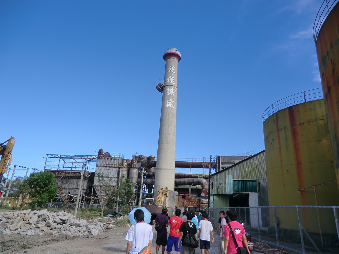 花蓮糖廠
